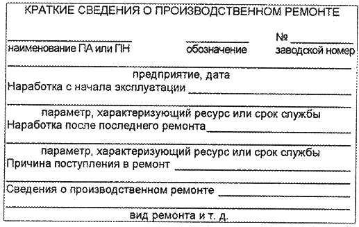 6.jpg (418527 bytes)