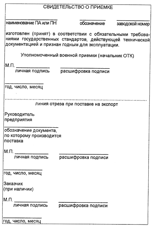 7.jpg (616046 bytes)