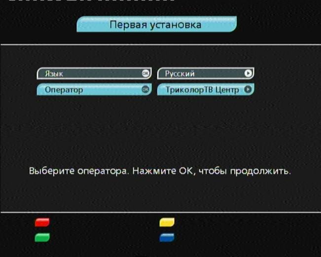 http://ekat.tricolor.tv/upload/image/quick-folder/4_(15).jpg