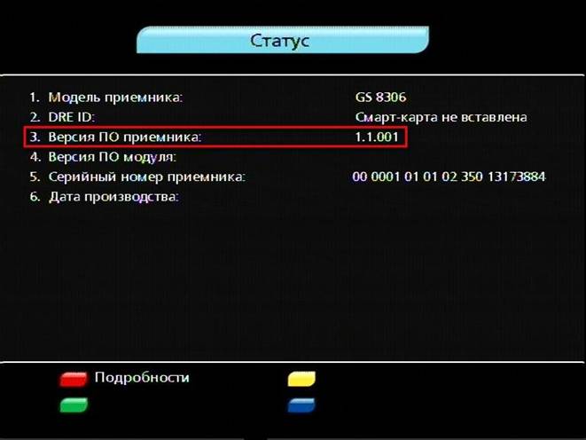 http://ekat.tricolor.tv/upload/image/quick-folder/5_(14).jpg