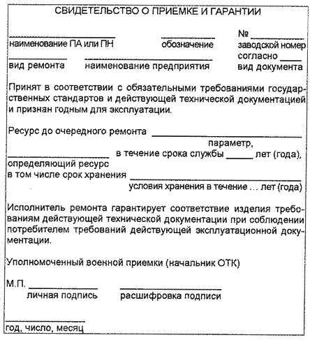 8.jpg (662307 bytes)