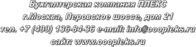 ������������� �������� �����

�.������, ��������� �����, ��� 21

���. +7 (4e-mail: info@*****

����: *****