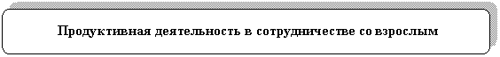 Скругленный