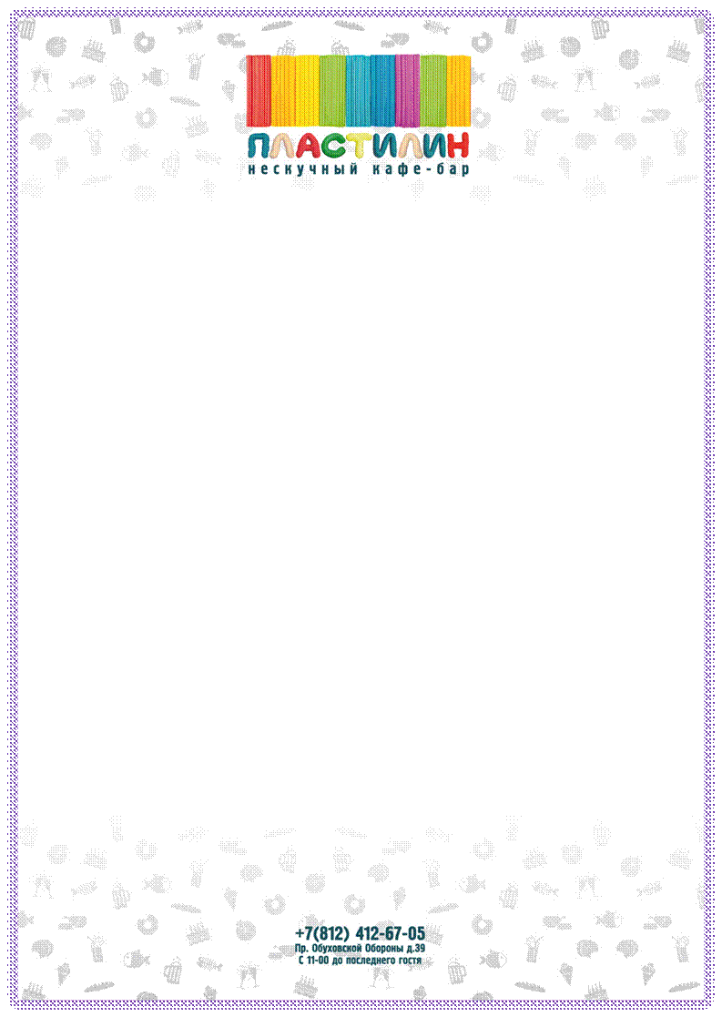C:\Users\���-������\Desktop\plastilin_blank.jpg