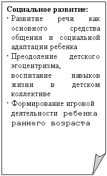 Загнутый