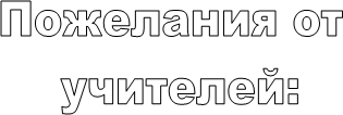 ��������� �� 

��������: