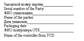 Подпись: