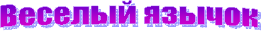 ������� ������
