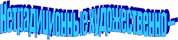 �������������� ������������� � 