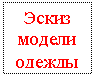 �������: �����

������

������

