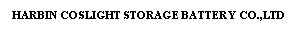�������: HARBIN COSLIGHT STORAGE BATTERY CO.,LTD
