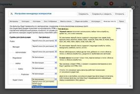 "редактор http://*****/plugins/content/jumultithumb/img.php?src=Li4vLi4vLi4vaW1hZ2VzL3N0b3JpZXMvZmlsdHIuanBnJmFtcDt3PTU1MCZhbXA7aD01NTAmYW1wO3E9OTA=