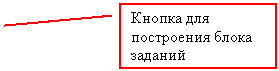 ������� 2: ������ ��� ���������� ����� �������