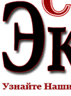 Экспресс К