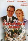 http://*****/images/Movies/image009.jpg