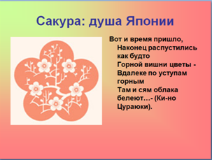 Новый рисунок (7).bmp