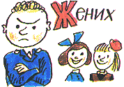 Сердитый мальчик