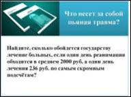 C:\Documents