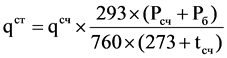  171