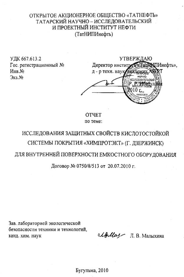 C:\Documents