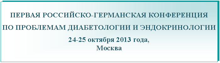 Организационная диаграмма