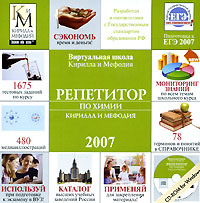��������� �� ����� ������� � ������� 2007 �����������-������� ��� ���������� 10-11 ������� � ������������