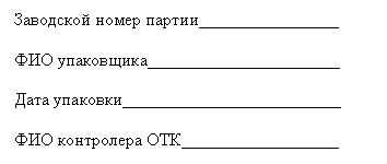 Подпись: