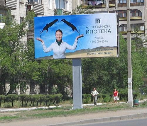 ��������: http://www.pavlodar-online.kz/firms/market_img/.jpg