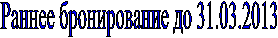 ������ ������������ �� 31.03.2013

