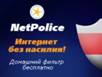 http://*****/images/p166_net-police.jpg