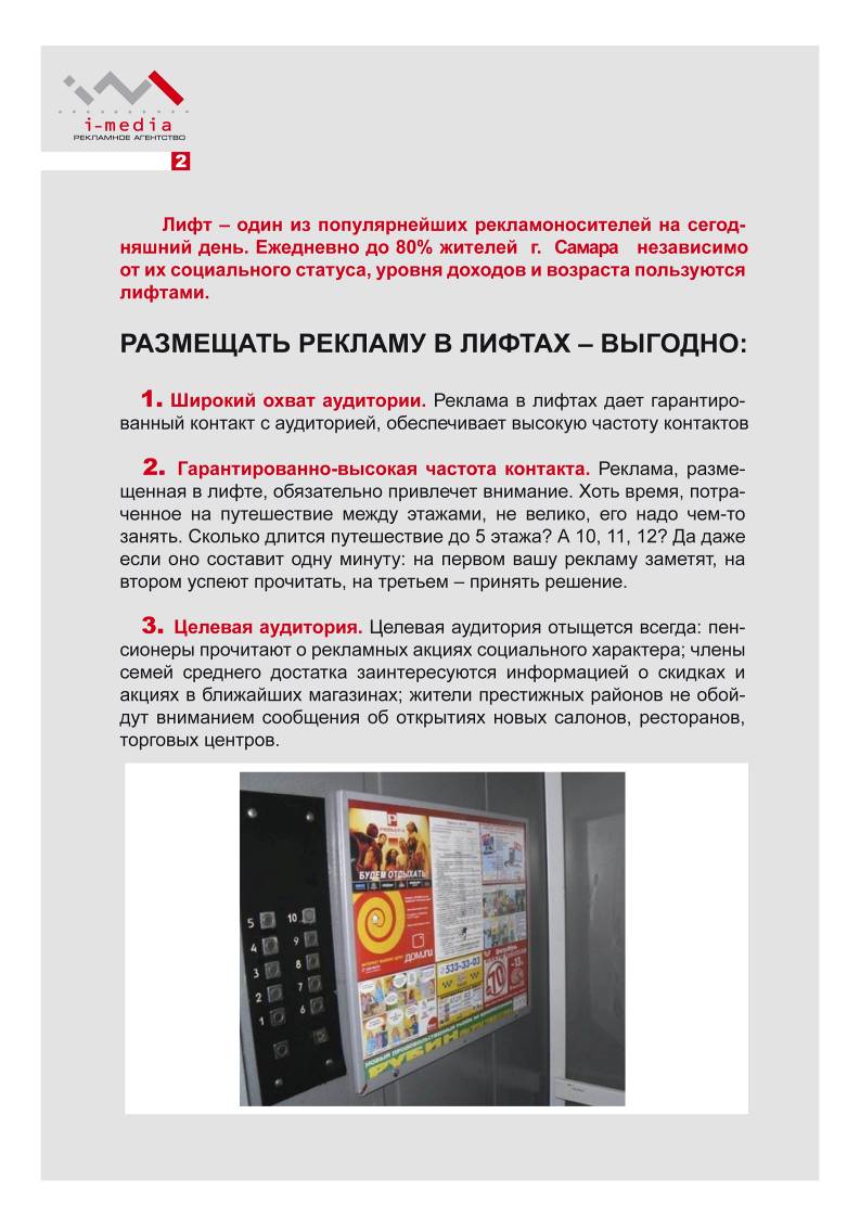 D:\Даша_работа\i-media-03.jpg