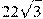 22\sqrt{3}