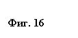 �������: ���. 16