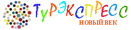 C:\Users\mike\Desktop\logo_turexpress\12.gif