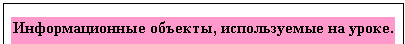 �������:
