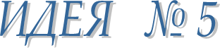 ���� � 5
