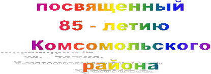 ����������� 

85 - �����

 ��������������

 ������