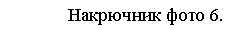 �������: