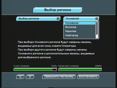 http://new.tricolor.tv/upload/image/quick-folder/22.jpg