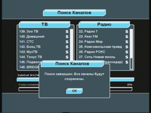 http://new.tricolor.tv/upload/image/quick-folder/23.jpg