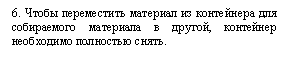 �������: