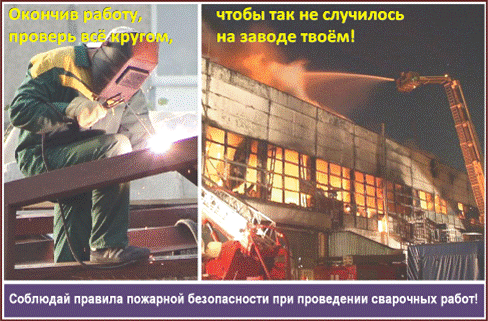 C:\Users\вера\Desktop\!!!Последняя версия плакатов-14.03.2011\21-окончив работу, проверь всё кругом.bmp