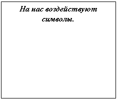 �������: �� ��� ������������ �������.