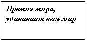�������: ������ ����, ��������� ���� ���