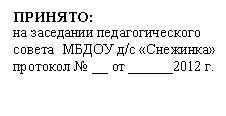 Подпись: