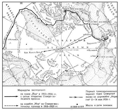 ����:Amundsen-russian-map1.jpg