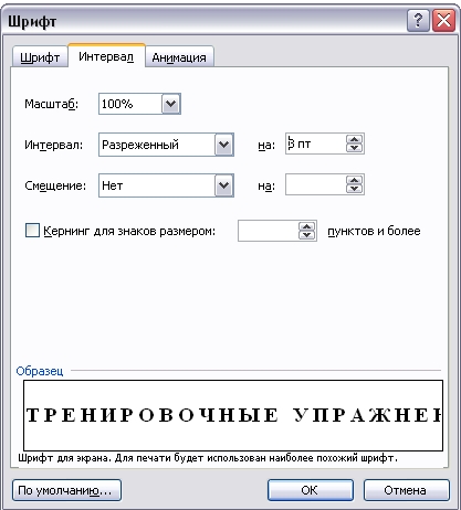 ����: ������ - ����� - ��������