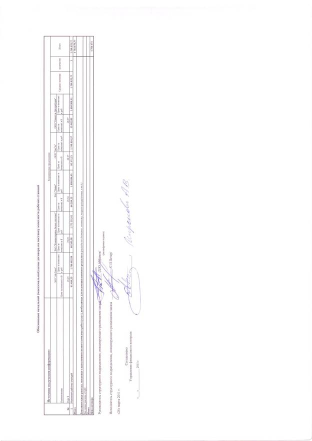 2.tif