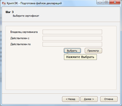 ��������: https://*****/upload/iblock/d65/CryptEK-4%20copy.png