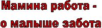 ������ ������ - 

� ������ ������